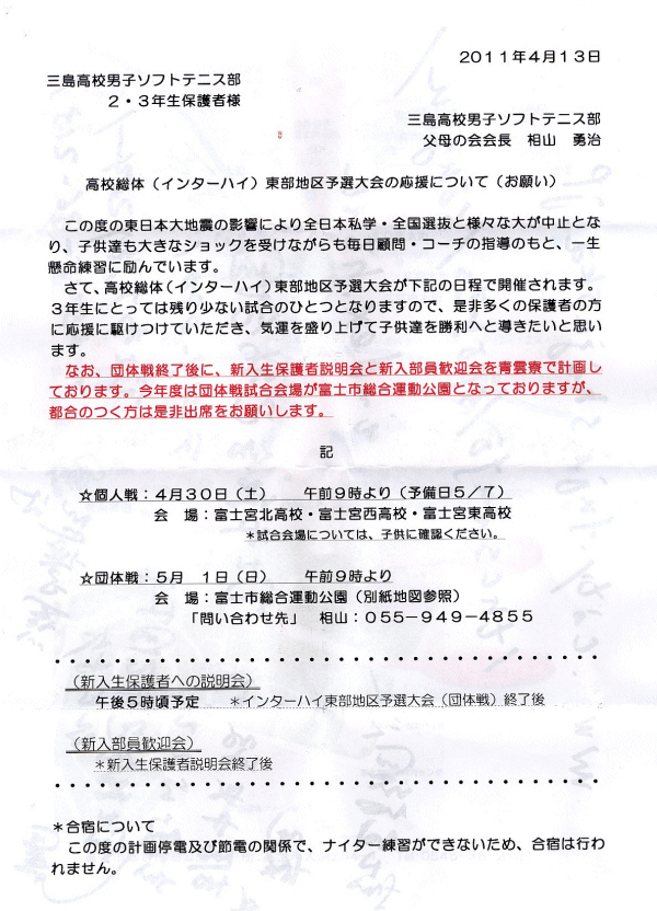 R̂肢
